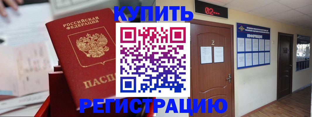 пропишу в квартире в Екатеринбурге